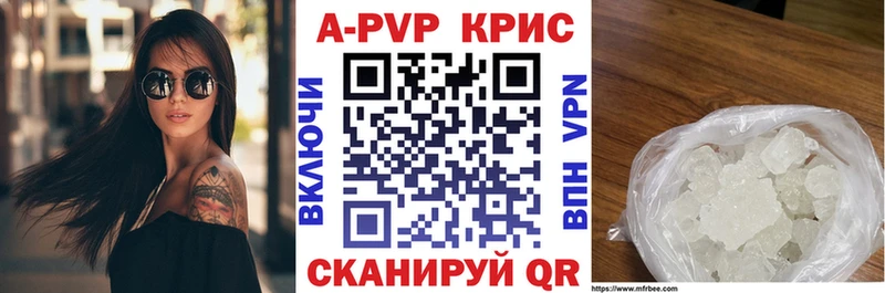 это формула  Анива  Alfa_PVP кристаллы  купить наркотик 