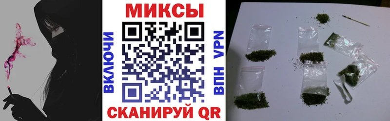 ОМГ ОМГ ONION  Анива  Бутират вода  купить наркоту 