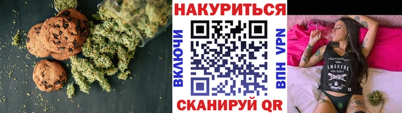Cannafood марихуана omg как войти Анива