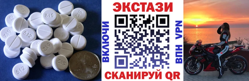 наркотики  kraken ТОР  Ecstasy Дубай  Анива 