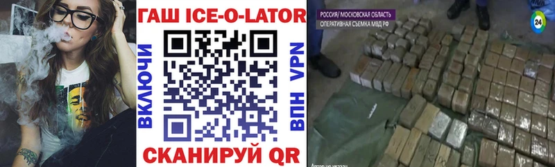 ГАШИШ гарик  hydra   Анива  наркошоп 