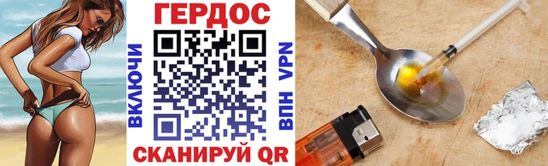 даркнет сайт Анива ГЕРОИН хмурый