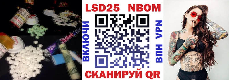 LSD-25 экстази ecstasy  купить наркотик  Анива 