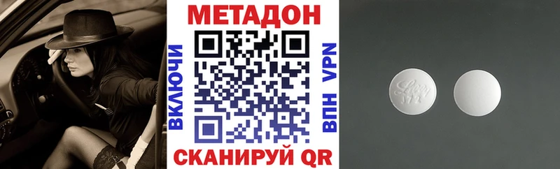 даркнет сайт  Анива  Метадон белоснежный 
