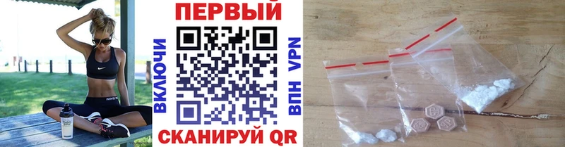 Метамфетамин кристалл  купить наркоту  Анива 
