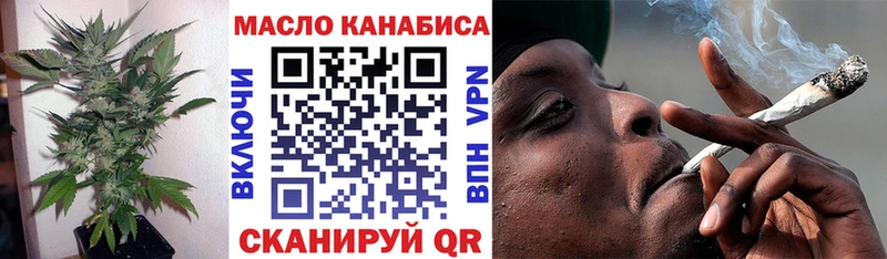 цена   Анива  ТГК вейп 