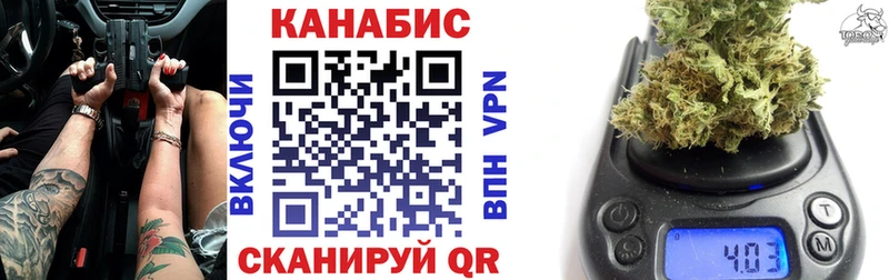 как найти закладки  KRAKEN ссылки  МАРИХУАНА семена  Анива 